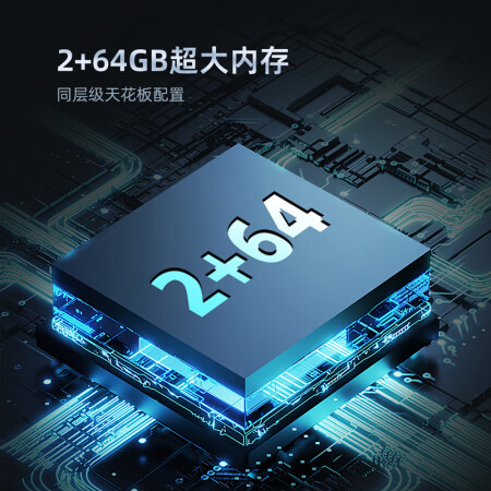 长虹75D6P PRO和创维75A3哪个好？区别有吗？