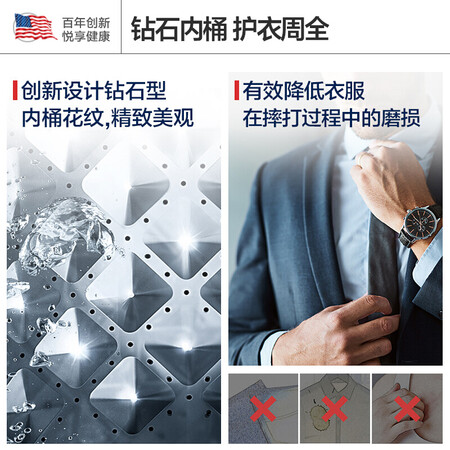 惠而浦EWVD114018G怎么样?做工如何?