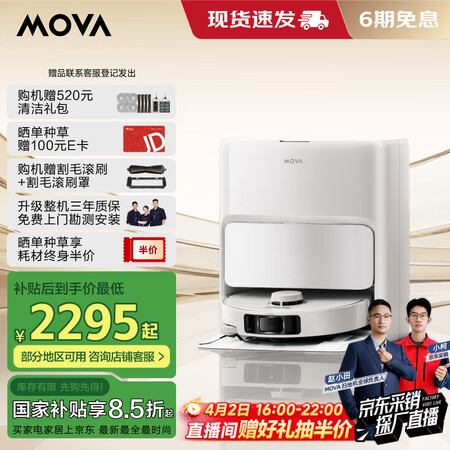 真相对比评测扫拖机器人和1c哪个值得入手？使用区别大吗？众说纷纭中揭秘真相