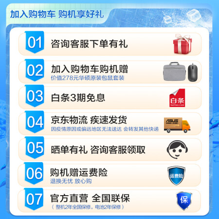 华硕破晓pro15和华硕无畏15哪个好-华硕破晓pro15和华硕无畏15深度对比_http://www.meifudie.com_好物_第2张
