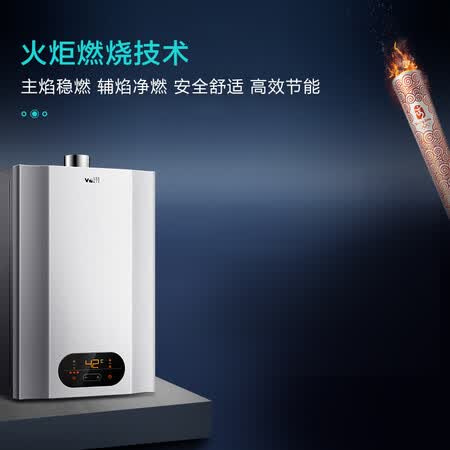 华帝i12050-13怎么样?评测好吗?