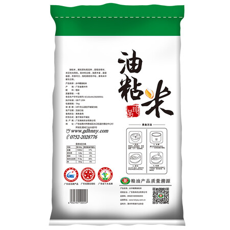 已经入手剖析水中鲤油粘米5KG用后真实反馈？探讨评测优缺点！