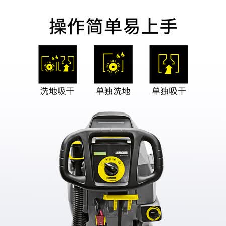 卡赫BD50吸尘器怎么样?质量靠谱吗?