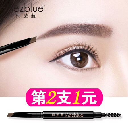 用后剖析珂芝蓝（Kezblue） 眉笔防水防汗不易脱色眉笔带眉刷深浅还可以不？评测两个月心得分享！