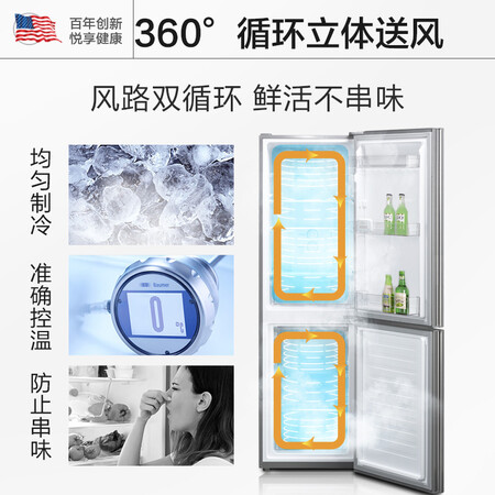 惠而浦291升 双门冰箱怎么样?口碑如何?