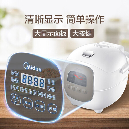 美的MB-FB16Easy107怎么样?性价比高吗?