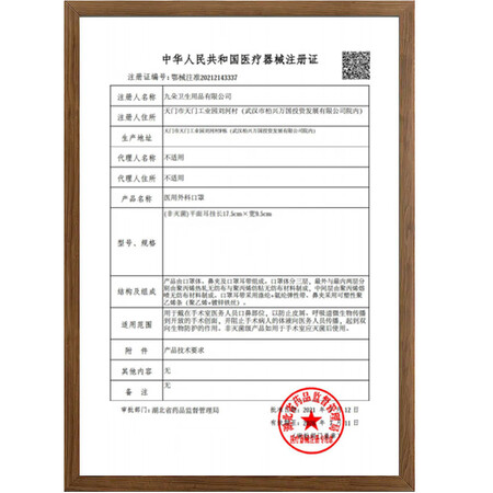 使用参考战立克医用外科口罩【单片独立包装】【一包一片】一次性三层外科质量靠谱吗？达人评测真实曝光！