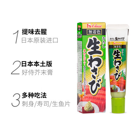 客观体验好侍hsjmg43g使用过后感受？使用心得体验评价！