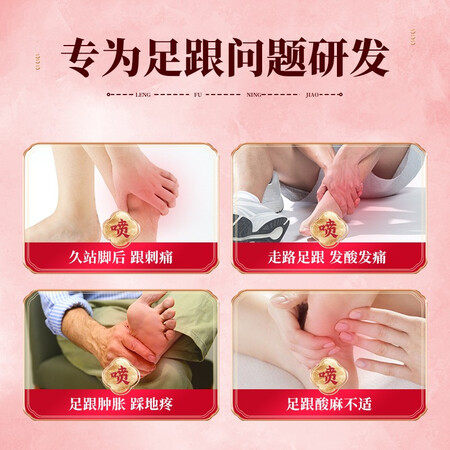 深度揭秘【药房直售】宝元堂 足跟部位型冷敷凝胶腱喷雾装颈椎腰椎肩周关节膝盖足跟是不是真的好用？用了几月感受分享！！