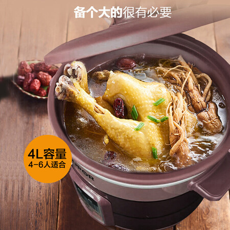 苏泊尔DG40YC806A怎么样?质量好吗?