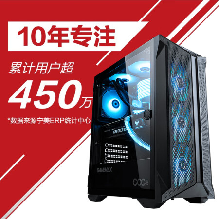 口碑分析宁美国度 骁魂12代i7RTX3060Ti4070Ti游戏台式机组装电脑质量如何？不看都不知道！