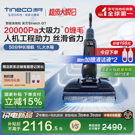 达人曝光添可fw25m-01跟fw25n-02比较哪个好点？区别有什么？性能与优势评测