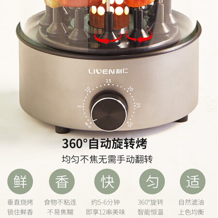 利仁KL-J121怎么样?使用评价好吗?