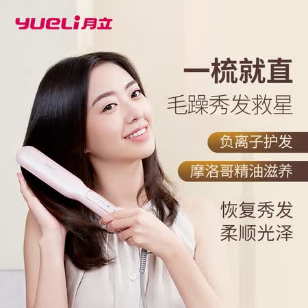 月立HS-528P怎么样？性价比高吗？