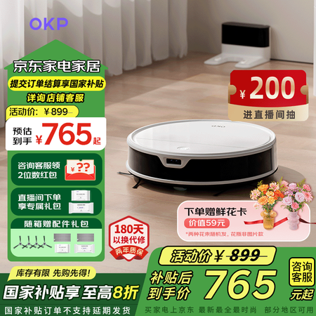 对比参数使用扫地机器人t5对比n8哪个好些呀？有何区别呢？透过细节深入解密