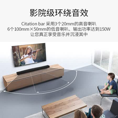 哈曼卡顿CITATION BAR+SUB+SURROUND+TOWER怎么样?值得入手吗?
