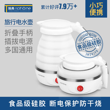 北欧欧慕NSH0701怎么样？评测好吗？