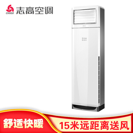 志高NEW-LD18U1H3怎么样?谁用过评价?