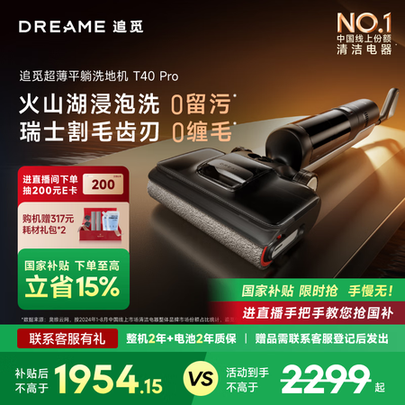 对比区别追觅t30与v12对比哪个好更划算？有什么区别？？真相评测揭秘