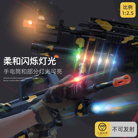 亲身说下翊玄玩具 儿童电动声光枪玩具3-4-6岁男孩礼物红玩具枪冲锋枪如何怎么样？售后有保障吗！