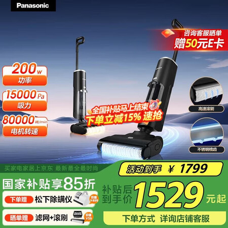 综合吐槽松下扫地机和科沃斯扫地机哪个好呢？区别不同点大不？全面测评告诉你答案