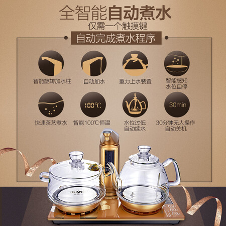 金灶G9怎么样?使用评价好吗?