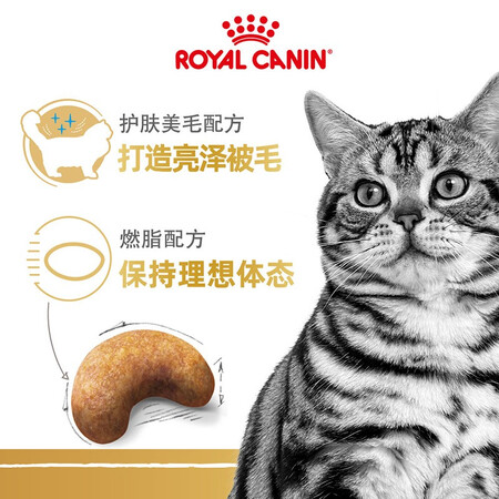 选择吐槽皇家猫粮 美短成猫粮 ASA31 通用粮 12月以上 2KG质量真的好不？入手内幕评测曝光！