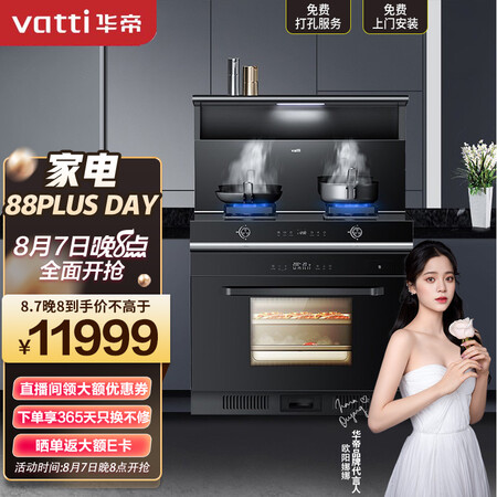 华帝PY02燃气灶怎么样？评测好吗？