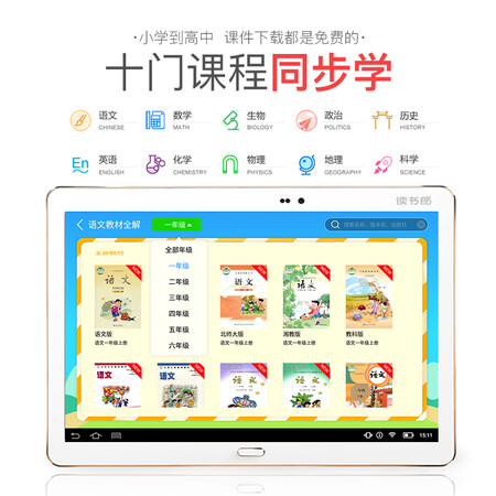读书郎g550s和g500x的区别哪个好?有没有区别?