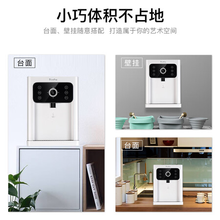 博乐宝即热管线机3秒速热4档调温饮水机怎么样?值得入手吗?