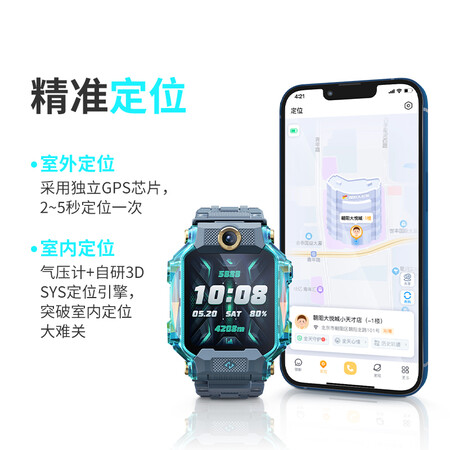 小天才z8巅峰版跟珍藏版对比哪个好用些-小天才z8巅峰版跟珍藏版对比深度对比_http://www.meifudie.com_好物_第4张