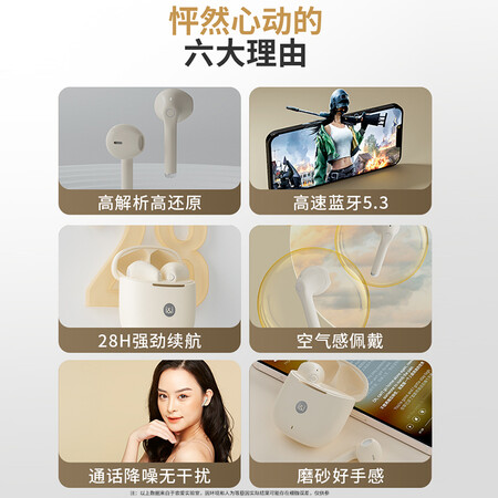 索爱SL3真无线蓝牙耳机怎么样？做工如何？