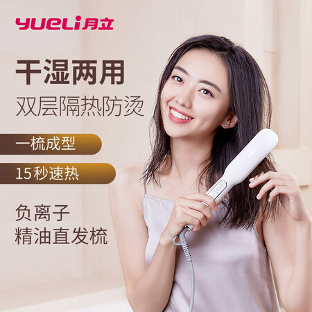 月立HS-528P怎么样？质量好不好？
