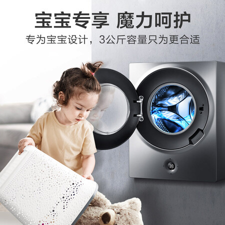 小天鹅TG30-80WMADY怎么样?谁用过评价?