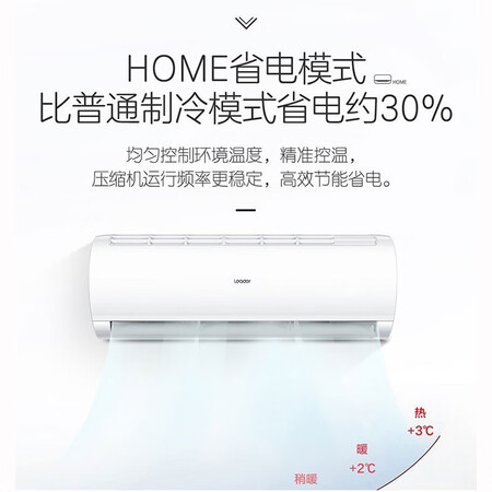 统帅KFR-35GW/02XCA81TU1空调值不值的买_http://www.meifudie.com_好物_第3张