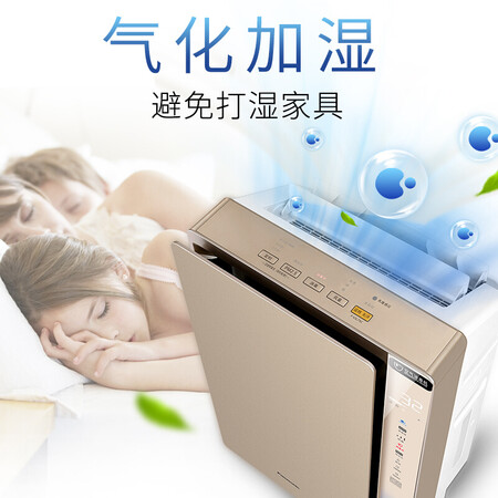 松下F-VJL75C怎么样？上档次吗？