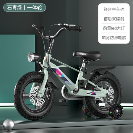 请问点评永久 儿童自行车镁合金款轻量化车架童车男女孩宝宝小孩真的好不？质量性能优缺点！