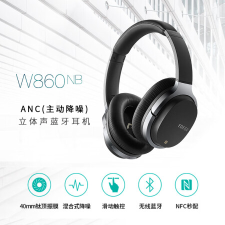 漫步者w860nb和索尼h900n哪个更好_http://www.meifudie.com_好物_第3张