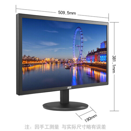 咨询了解AOCE2280SWN评测反馈如何？对用户的真实暗访！