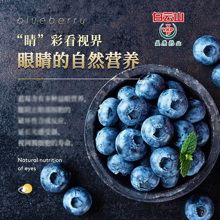 比较体验盈康 蓝莓叶黄素酯软糖 Q弹凝胶糖果 儿童叶黄素成人青少年补充眼睛营真实感受质量？深度剖析实际情况！