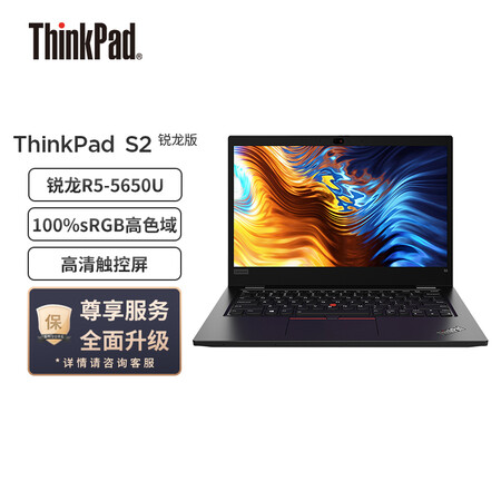 联想thinkpad s2和小新pro13哪个好用_http://www.meifudie.com_好物_第1张