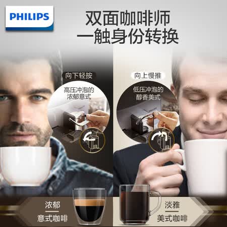 飞利浦HD884717怎么样?性价比高吗?