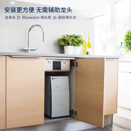 BLUEWATER净水器 Pro400c 卓越反渗透4升纯水机怎么样？质量靠谱吗？