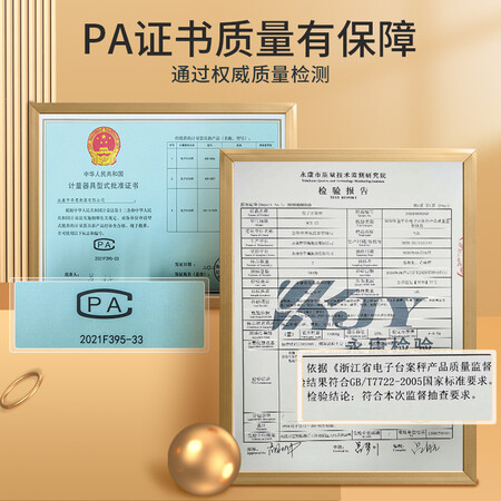 入手点评今选（JINXUAN） 充电台称重电子秤商用台秤高精度摆摊卖菜电子称货物磅秤口碑评价行不行？用了三星期感受分享！