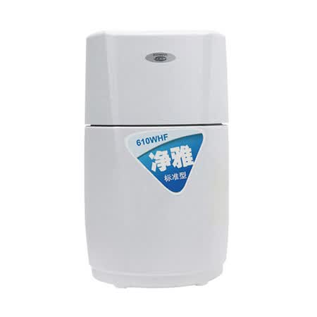 怡口净水中央净水机(610WHF)怎么样?牌子好吗?