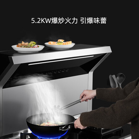 长虹集成灶R6X和A6X哪个好更值得？区别是？