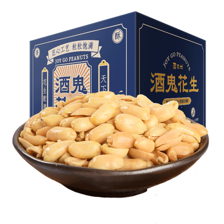 全方位使用酒鬼花生坚果礼盒小吃零食400g油炸花生米炒货下酒菜 40真实体验诉说？老司机指教诉说！