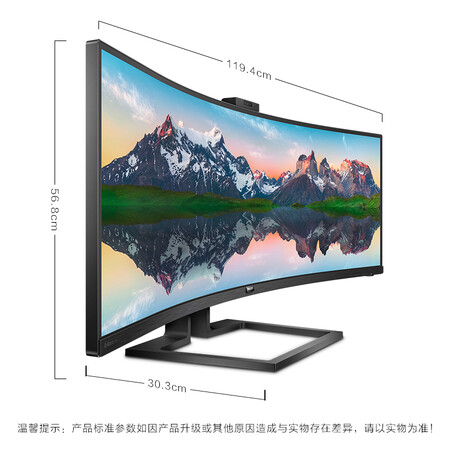 飞利浦499p9h1和三星C49RG90SSC哪款更值得入手用_http://www.meifudie.com_好物_第3张