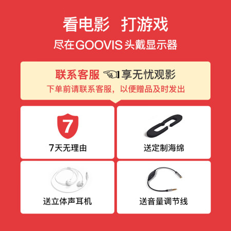 酷睿视Pro-XVR眼镜用起来靠谱吗-酷睿视Pro-XVR眼镜使用感受介绍_http://www.meifudie.com_好物_第4张