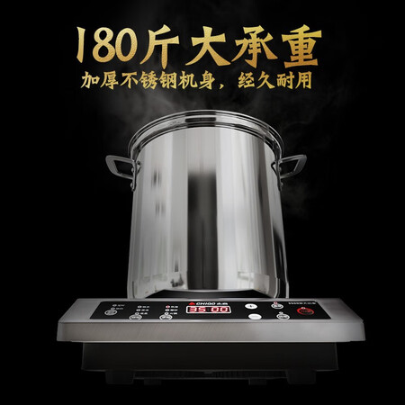 讲述评测感受志高（CHIGO）商用电磁炉使用感受如何？四周感受分享值不值的买！！